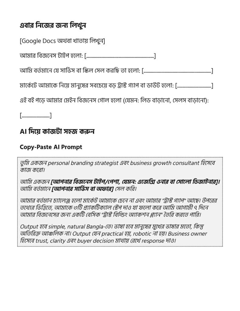 Next Level Sample 6272026 9