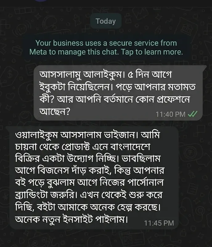 Screenshot 162726 e1782581412657