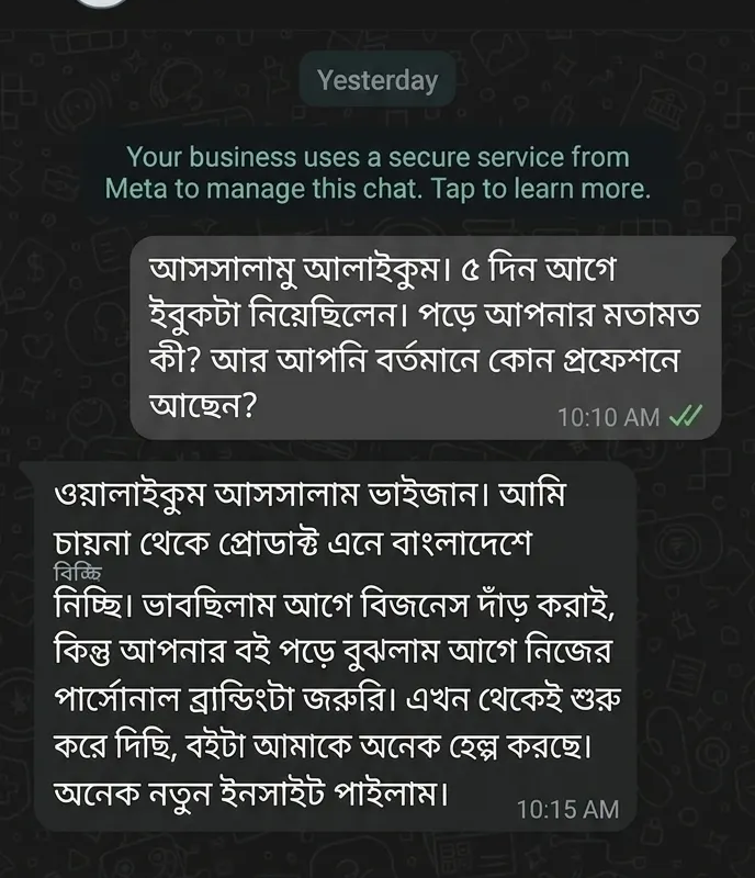 Screenshot 262726 e1782581389750