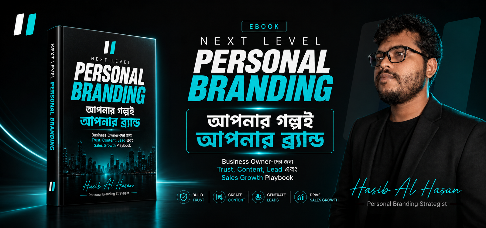 Website Cover Image for Next level Personal Branding
